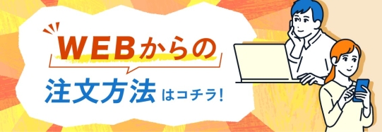 企業・事業所向け日替わり弁当！