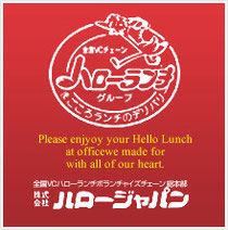 日替わりカレンダー