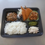 画像:日替わり1.5倍弁当